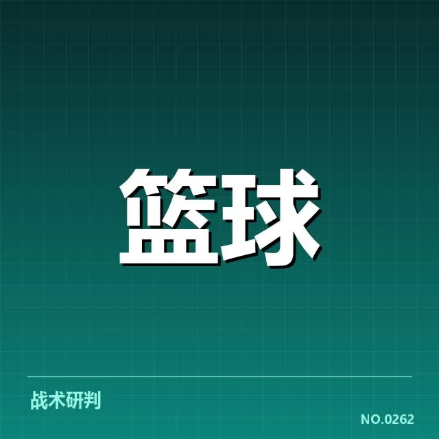 多伦多猛龙当前轮换阵容事实确认
