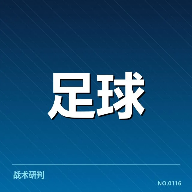 利物浦积分榜走势:球队竞争力如何变化成疑问