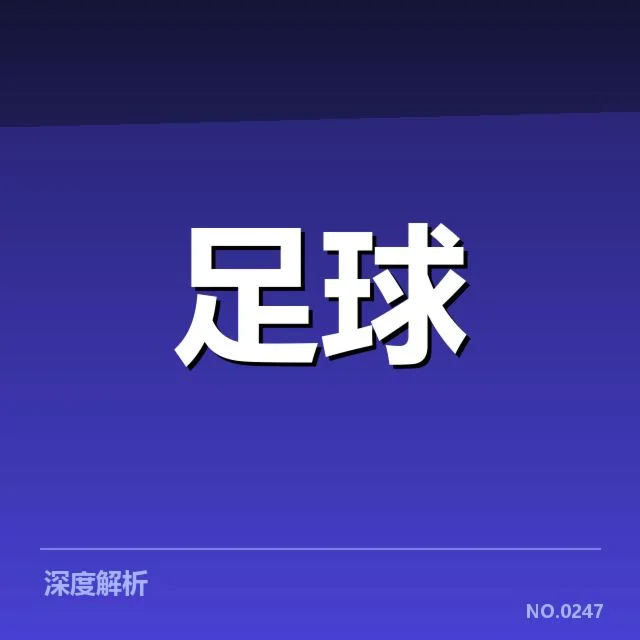 确认的利物浦主力阵容和赛程安排